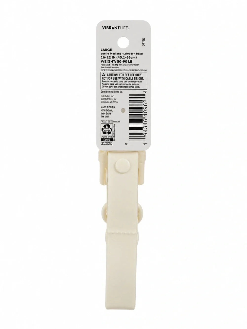 Vibrant Cream Water-Resistant Pet Collar - Large